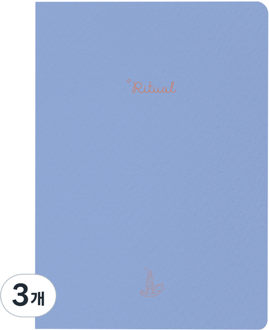 페이퍼리안 리추얼 다이어리 만년형, 블루 라벤더, 3개