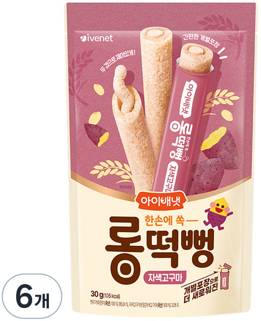 아이배냇 유아용 롱떡뻥 씰과자, 6개, 30g, 자색고구마맛