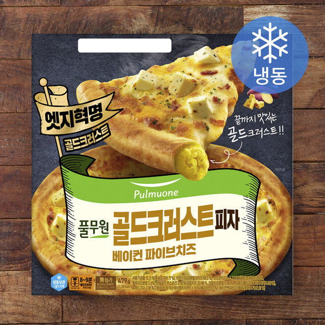 풀무원 골드크러스트 피자 베이컨 파이브 치즈 (냉동), 479g, 1개입, 1개