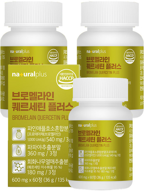 내츄럴플러스 브로멜라인 퀘르세틴 플러스 60p, 60정, 3개