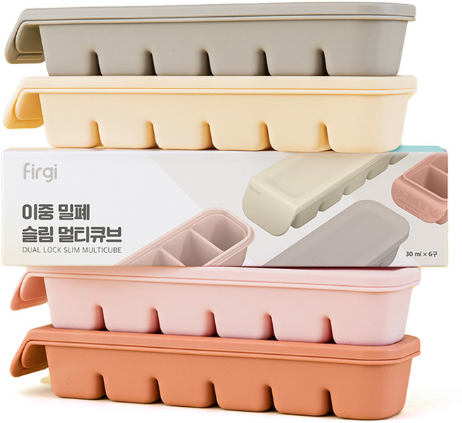퍼기 이중 밀폐 이유식 큐브 6구 세트, 180ml, 베이지 + 웜그레이 + 인디핑크 + 파스텔핑크, 1세트