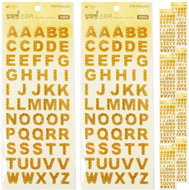 포포팬시 화려한 다용도 꾸미기 보석 알파벳 스티커, 골드, 10개
