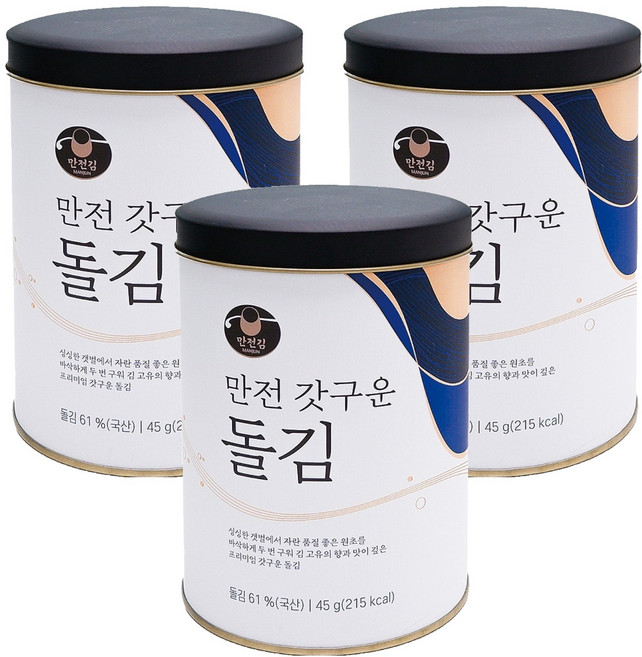 만전식품 만전갓구운돌김 캔45g, 45g, 3개