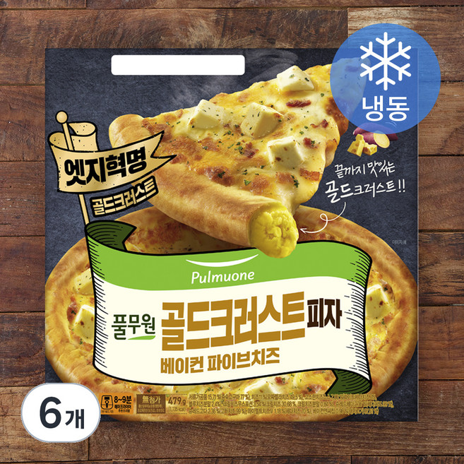 풀무원 골드크러스트 피자 베이컨 파이브 치즈 (냉동), 479g, 1개입, 6개