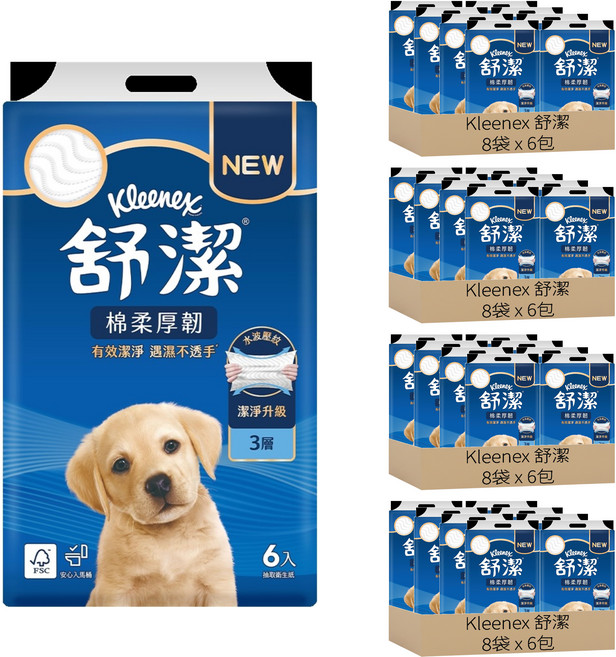 Kleenex 舒潔 棉柔厚韌抽取衛生紙 90張, 6包, 32袋