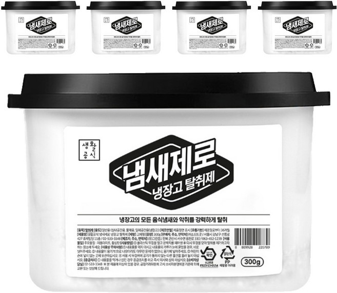 생활공식 제올라이트 냄새제로 냉장고 탈취제 본품, 5개, 300g