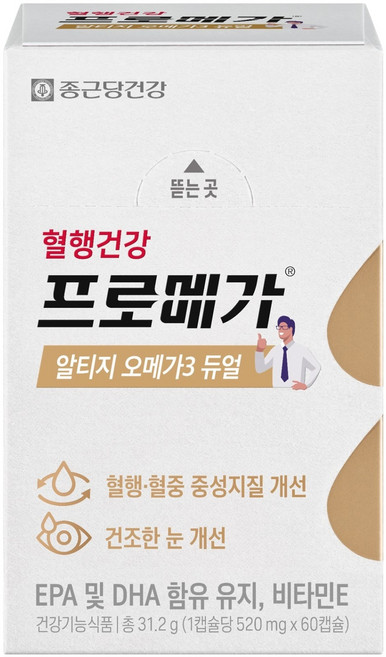 종근당건강 알티지 오메가3 듀얼, 60정, 1개