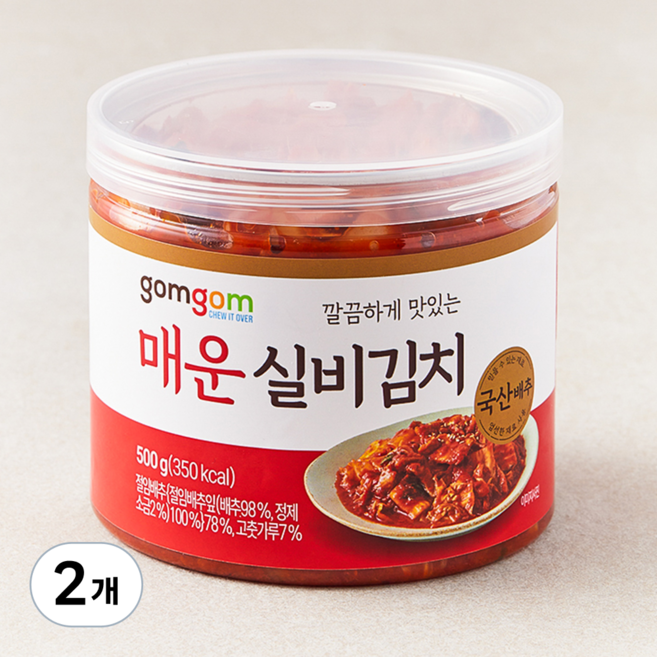 곰곰 매운 실비김치, 500g, 2개