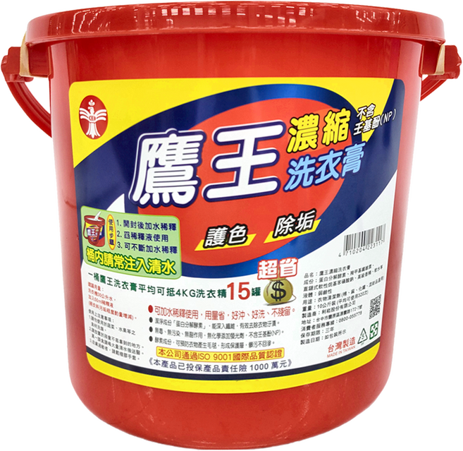 KINGEAGLE 鷹王 濃縮洗衣膏, 10kg, 1桶