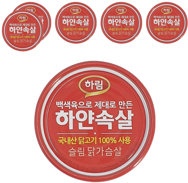 Harim 白雞胸肉罐頭, 6罐, 135g