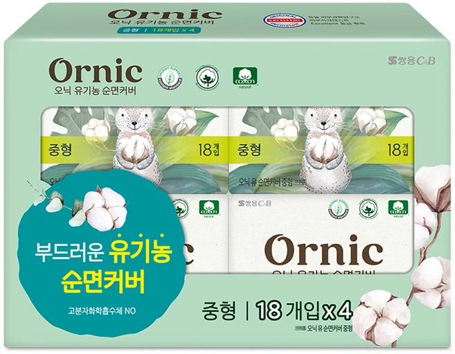 오닉피노 유기농 순면커버 생리대 날개형, 중형, 18개입, 4개 - 쿠팡