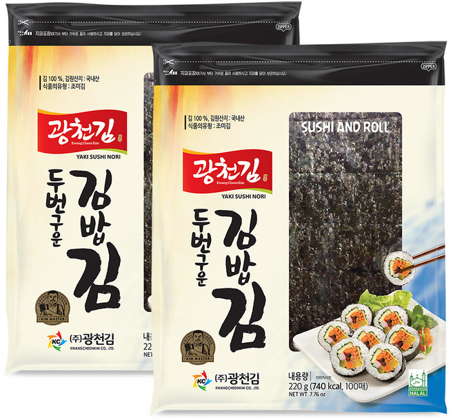 광천김 두번구운 김밥김, 220g, 2개