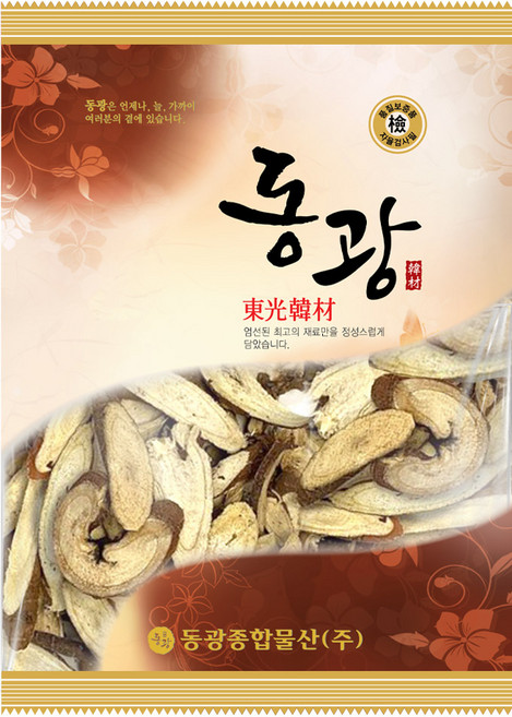 동광한방몰 GAP인증 국내산 제천 감초, 75g, 1개