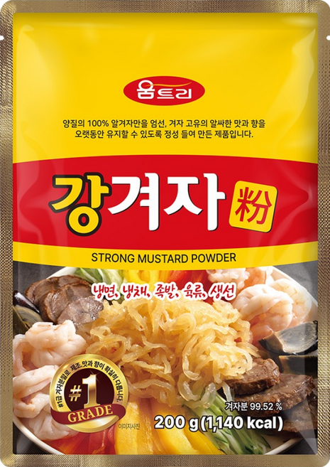 움트리 강겨자분, 200g, 1개