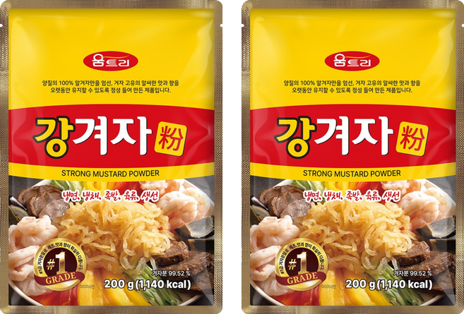 움트리 강겨자분, 200g, 2개