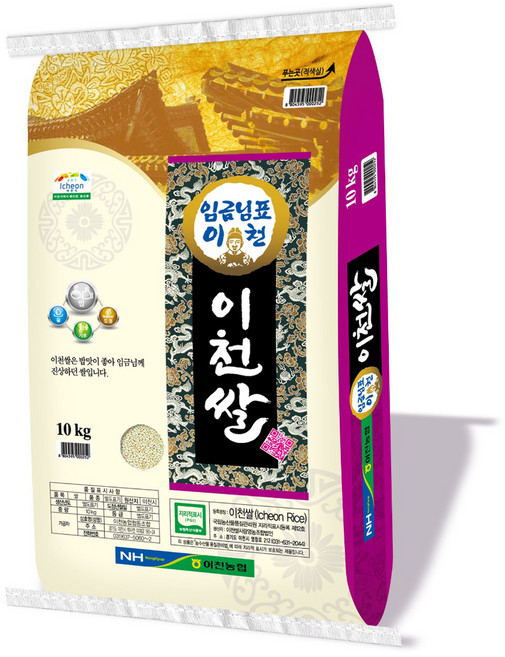 2위 - 임금님표이천 이천쌀 알찬미, 10kg, 1개, 상등급