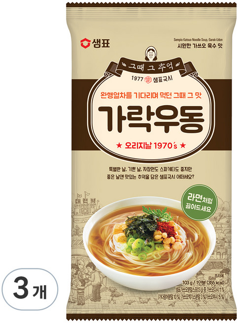 샘표국시 가락우동, 103g, 3개