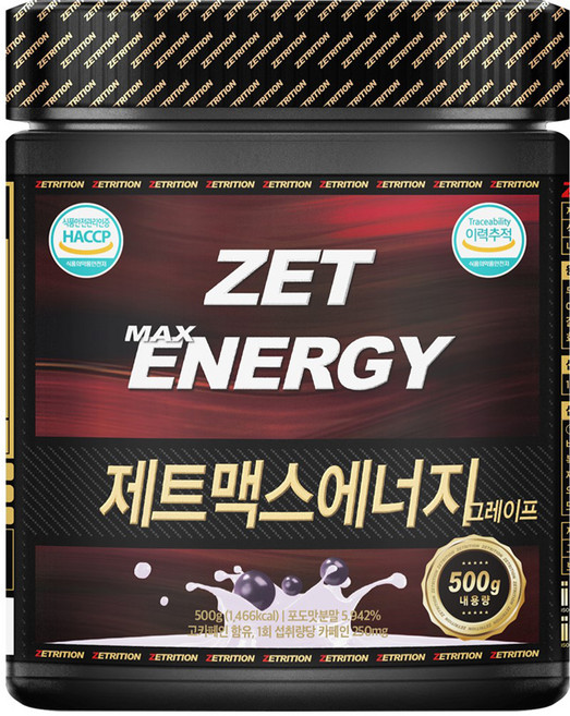 제트리션 제트맥스에너지 그레이프, 500g, 1개