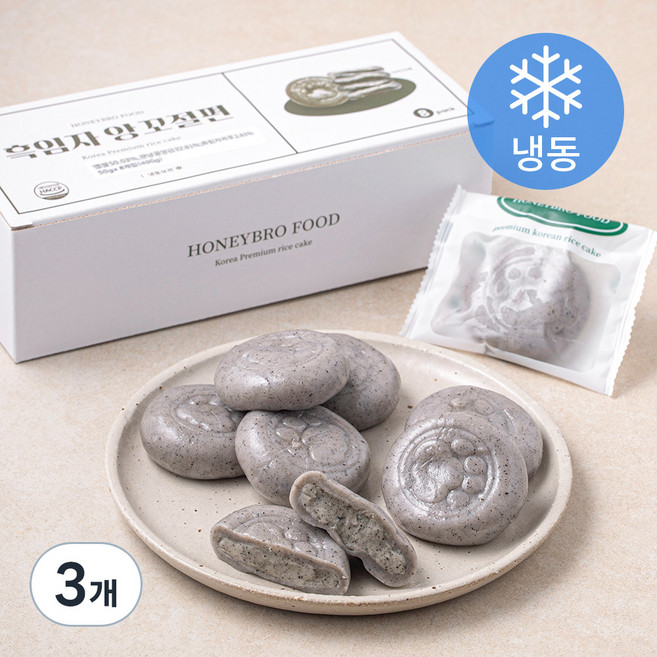 허니브로푸드 흑임자 앙꼬절편 (냉동), 50g, 8개입, 3개