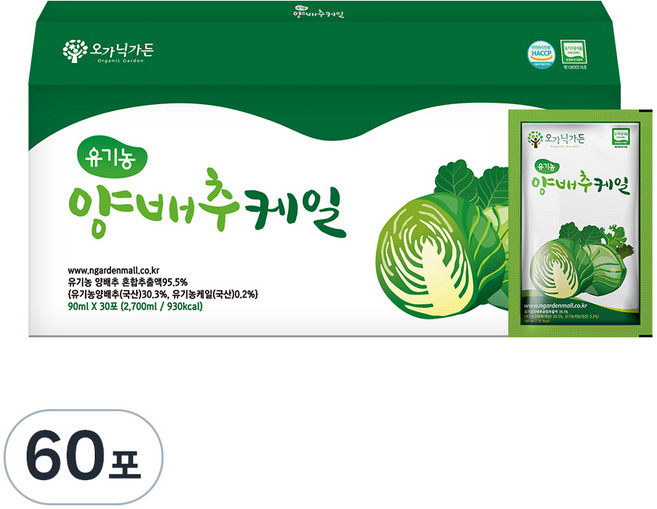 오가닉가든 유기농 양배추케일즙 30p, 2.7L, 2개