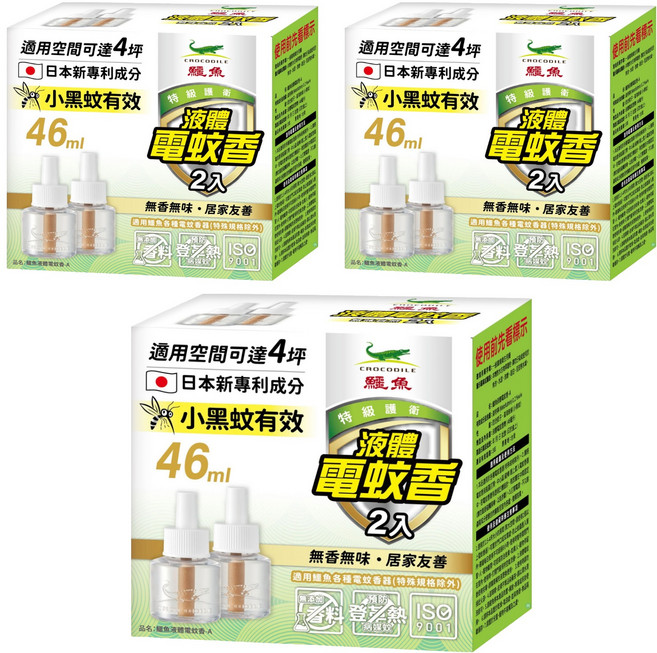 鱷魚 液體電蚊香A補充瓶 無味自然 2瓶, 46ml, 3盒