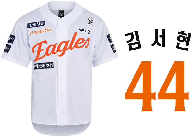 스파이더 남성용 한화이글스 25 어센틱 홈 유니폼 티셔츠