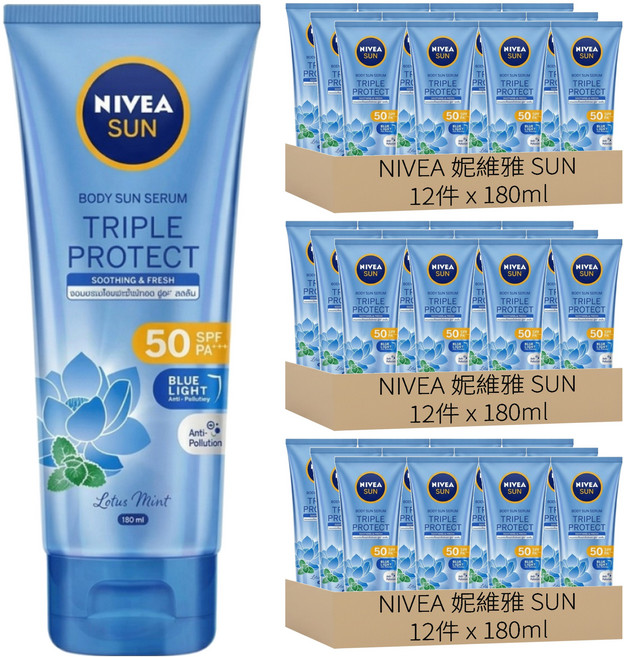 NIVEA 妮維雅 SUN 三重防護水感防曬凝乳 涼感舒緩 SPF50 PA+++, 36件, 180ml