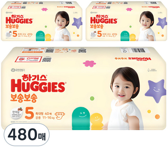 하기스 뉴 보송보송 밴드형 기저귀 공용, 5단계, 480매