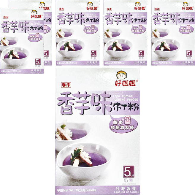FAIRSEN 惠昇食品 好媽媽 香芋布丁粉 沸水沖泡超方便 口感Q彈 奶素可食, 75g, 6盒