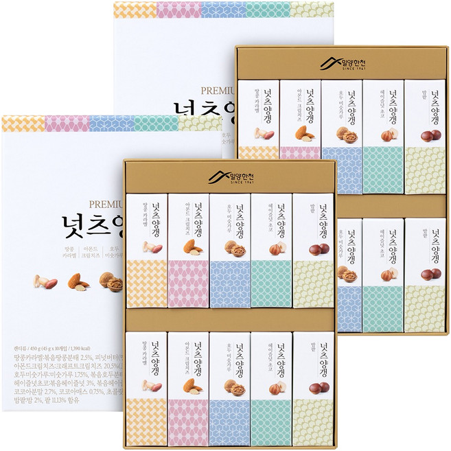 밀양한천 프리미엄 넛츠양갱 세트, 2세트, 450g