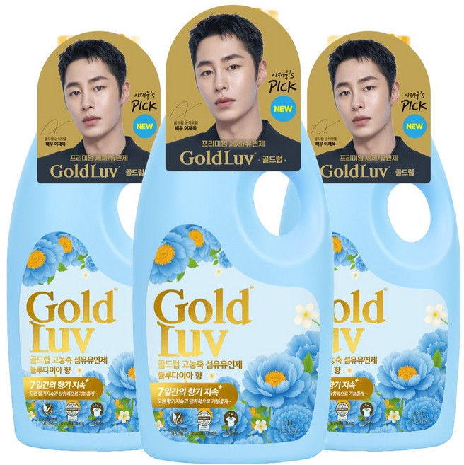 10위 - 골드럽 고농축 섬유유연제 블루다이아 용기, 1.1L, 3개