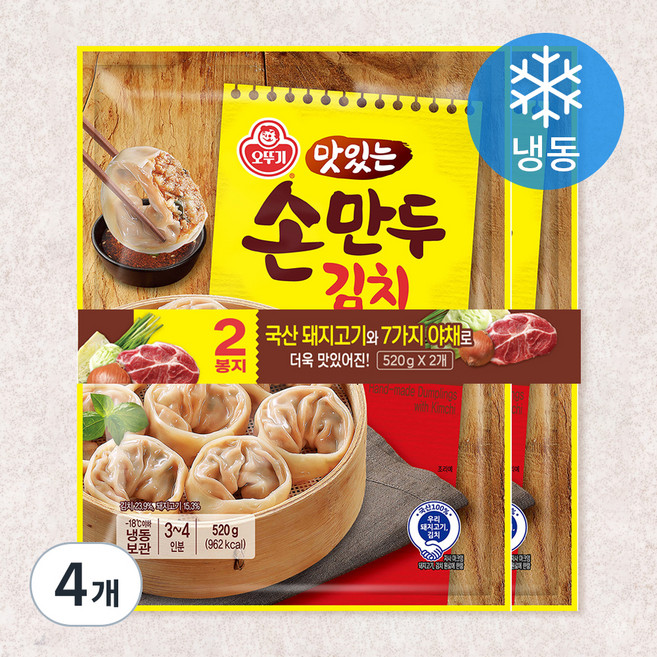 오뚜기 맛있는 손만두 김치 (냉동), 520g, 4개