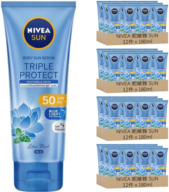 NIVEA 妮維雅 SUN 三重防護水感防曬凝乳 涼感舒緩 SPF50 PA+++, 48件, 180ml