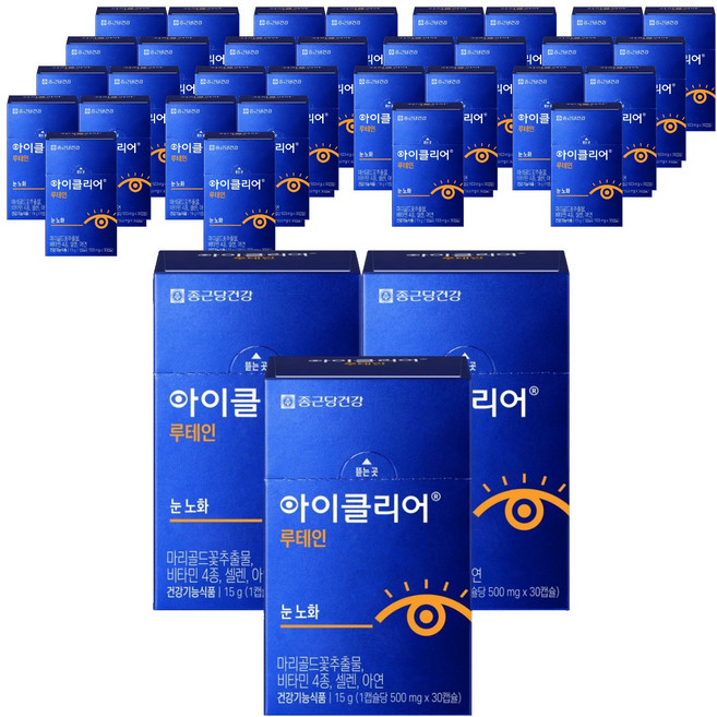 아이클리어 루테인, 30정, 45개