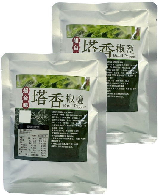 晨一 超台味塔香椒鹽 100g, 2包
