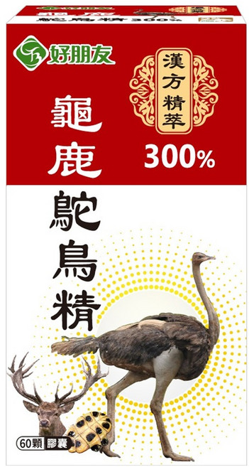 漢方精萃 龜鹿鴕鳥精300% 60顆, 500mg, 1盒