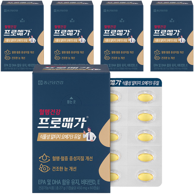 종근당건강 프로메가 식물성 알티지 오메가3 듀얼 27g, 5개, 60정
