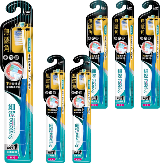 LION 獅王 Systema 細潔 台灣公司貨 無隱角牙刷 小巧頭 成人型 顏色隨機, 1入, 6支