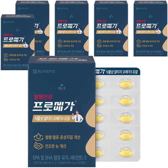 종근당건강 프로메가 식물성 알티지 오메가3 듀얼 27g, 6개, 60정