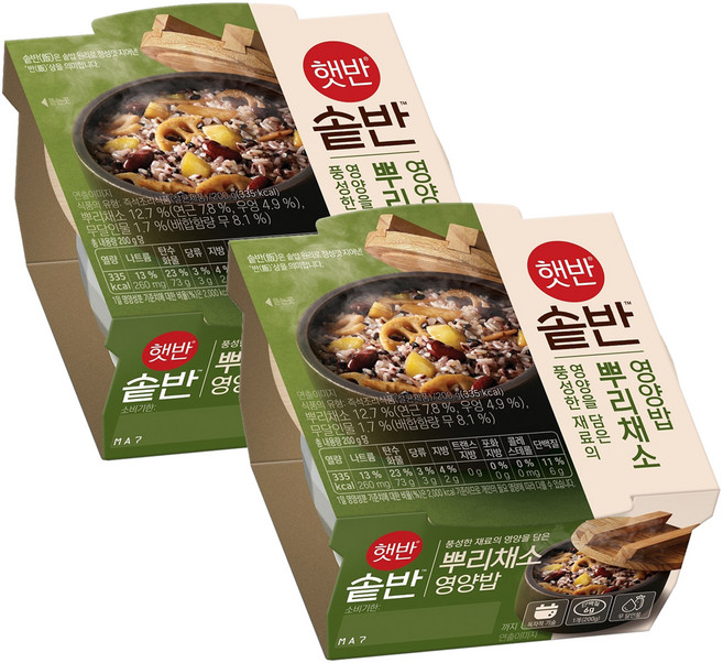 햇반 솥반 뿌리채소 영양밥, 200g, 2개