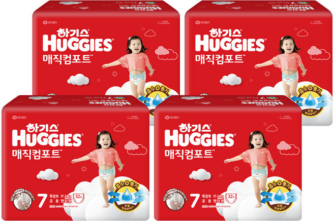 하기스 2024 매직컴포트 팬티형 기저귀 남녀공용, 7단계, 128매