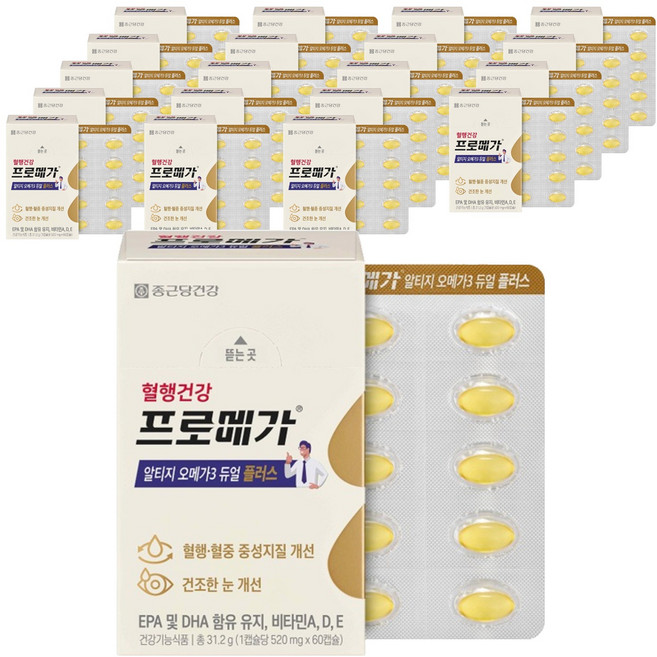 프로메가 알티지 오메가3 듀얼 플러스, 60정, 20개