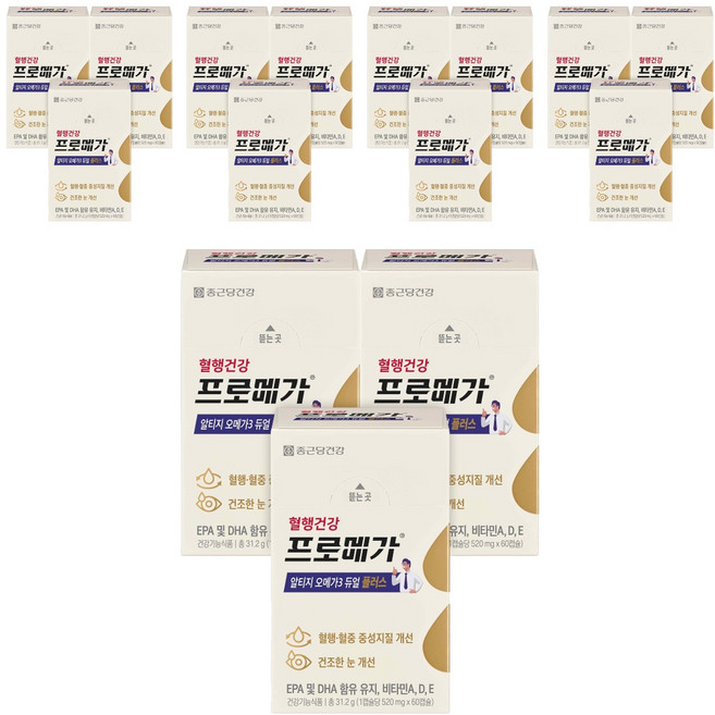 프로메가 알티지 오메가3 듀얼 플러스, 60정, 15개