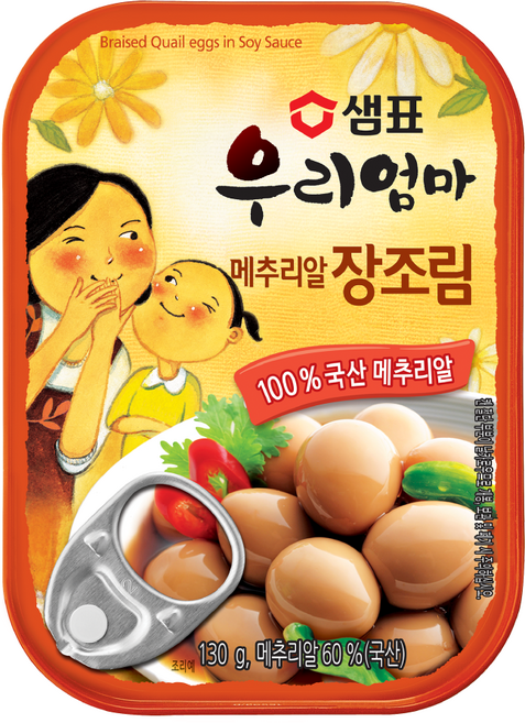 샘표 우리엄마 메추리알 장조림, 130g, 1개