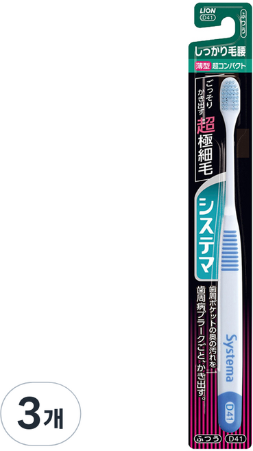 시스테마 시카리케고시 초미세 탄력모 초콤팩트헤드 레귤러 칫솔, 3개, 1개입