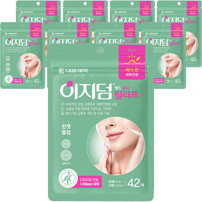 이지덤 밴드 뷰티 릴리프 스팟패치, 42개입, 9개