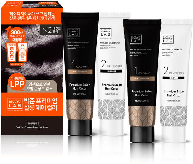PARKJUN BEAUTY LAB 沙龍染髮劑 遮蓋白髮用 150ml + 150ml, 自然黑 (N2), 2盒
