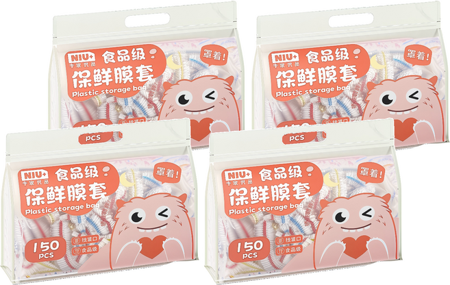 NIU PLUS 牛家優品 食品級一次性保鮮膜套 食品專用碗罩保鮮袋 40cm 粉色 150張, 4個