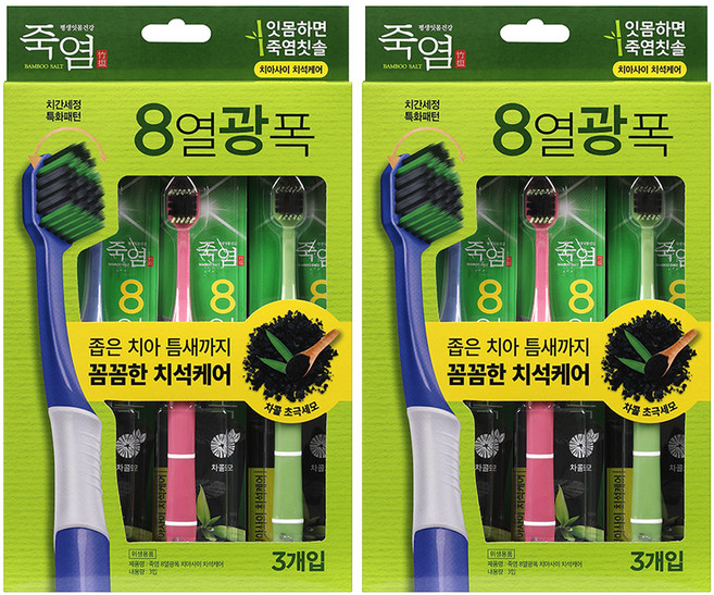 죽염 8열 광폭 헤드 치아사이 칫솔, 3개입, 2개