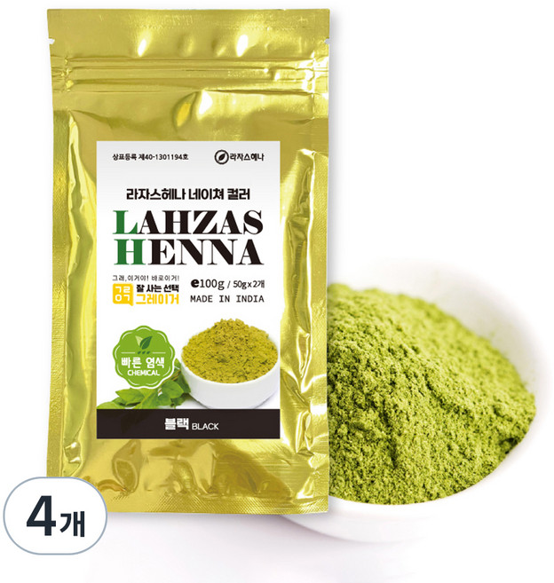 LAHZAS HENNA 指甲花染髮, 黑色, 4個